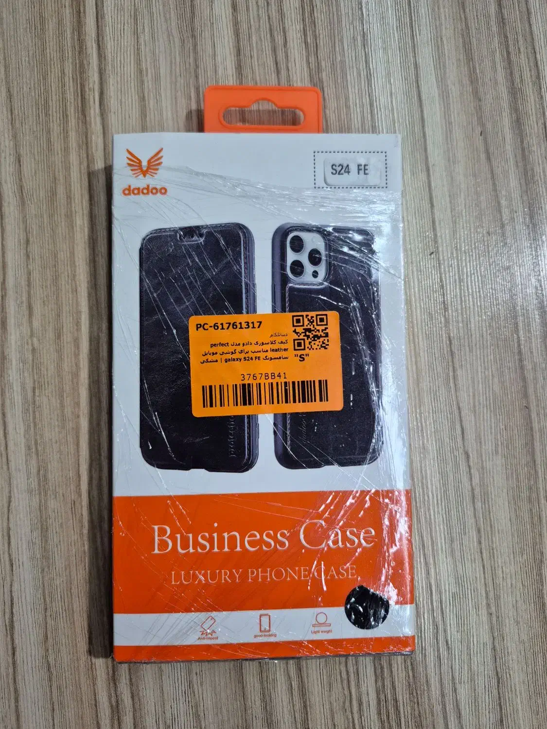 قاب s24 fe|لوازم جانبی موبایل و تبلت|تهران, هفده شهریور|دیوار