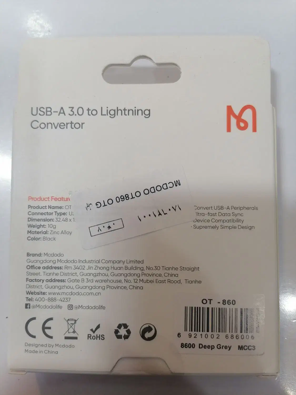 otg (تبدیل گوشی به فلش) mcdodo|لوازم جانبی موبایل و تبلت|مشهد, کلاهدوز|دیوار