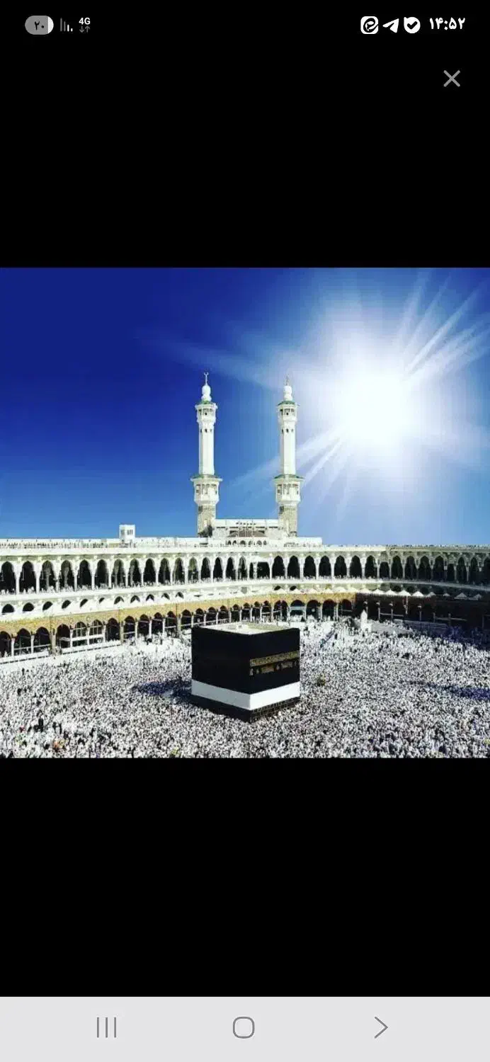 فروش فیش حج تمتع|تور و چارتر|بیرجند, |دیوار