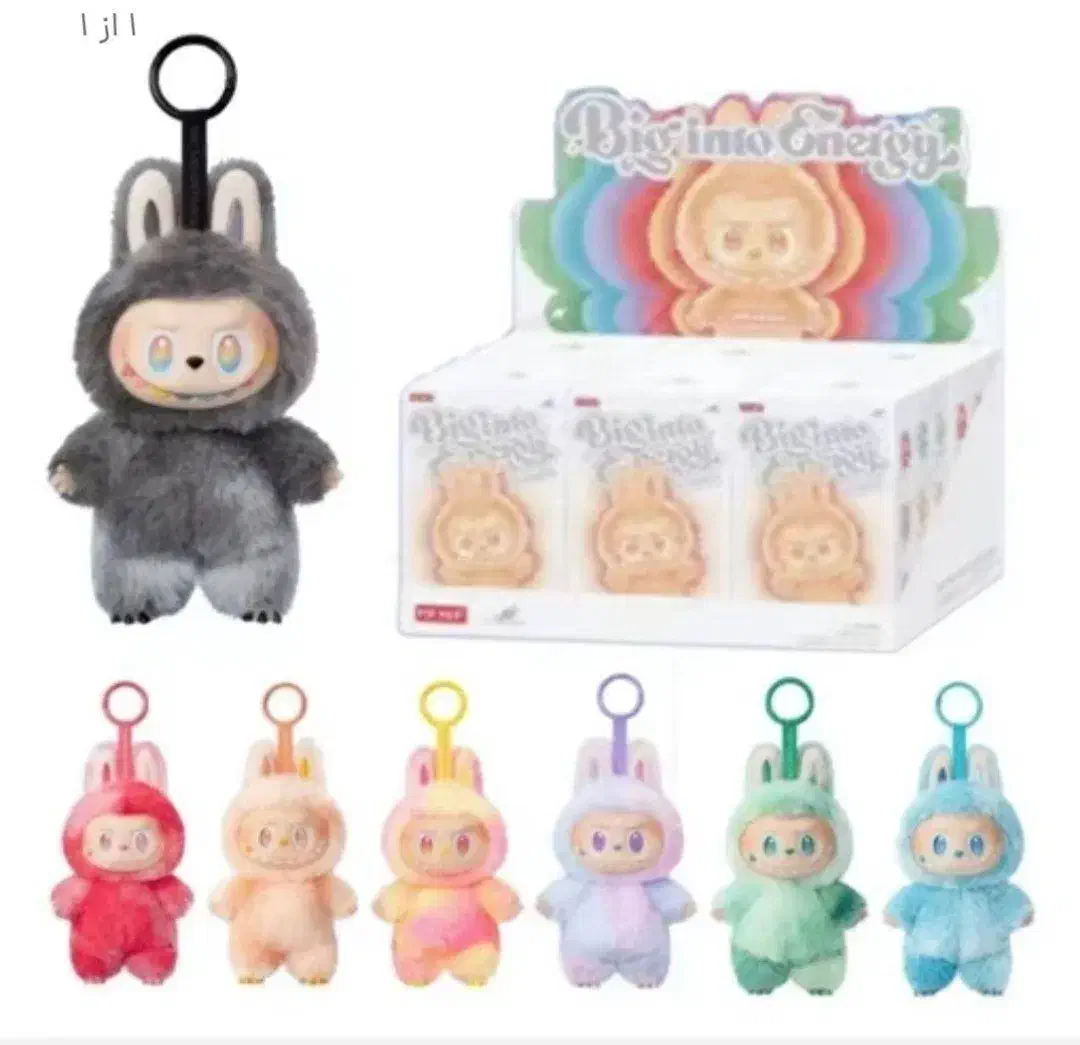 لبوبو|اسباببازی بچه|کبودرآهنگ, |دیوار