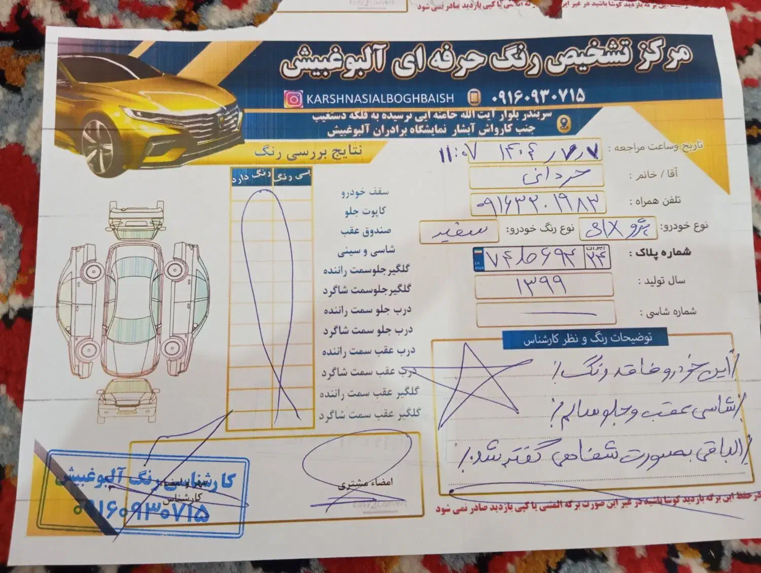 پژو405 slx|خودرو سواری و وانت|اهواز, ملاشیه|دیوار