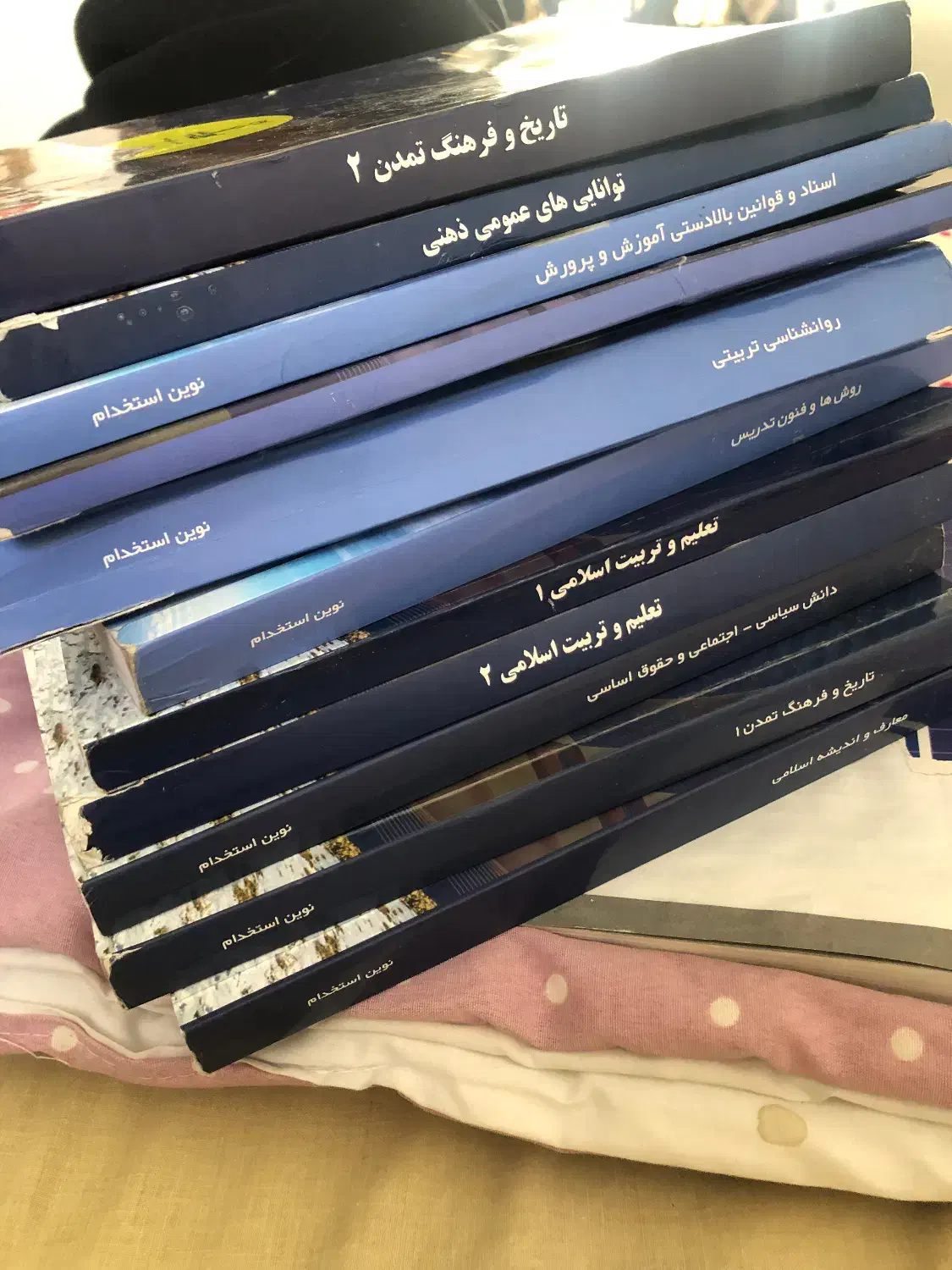 کتاب نوین استخدام|کتاب و مجله آموزشی|تهران, شهرک آزمایش|دیوار