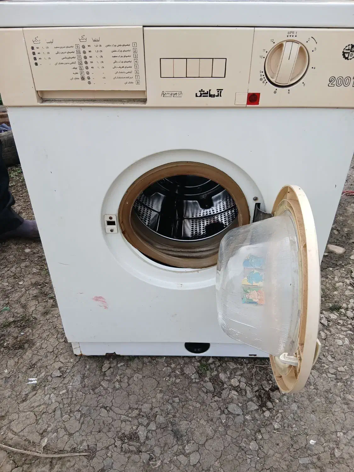 لباس شویی|ماشین لباسشویی و خشککن لباس|رضوانشهر, |دیوار