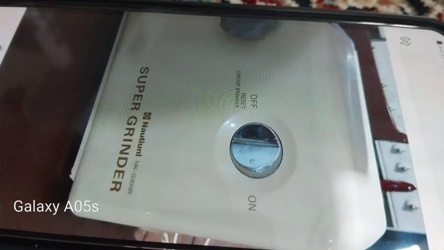 چرخ گوشت|خردکن، آسیاب، غذاساز|رباط‌کریم, الارد|دیوار