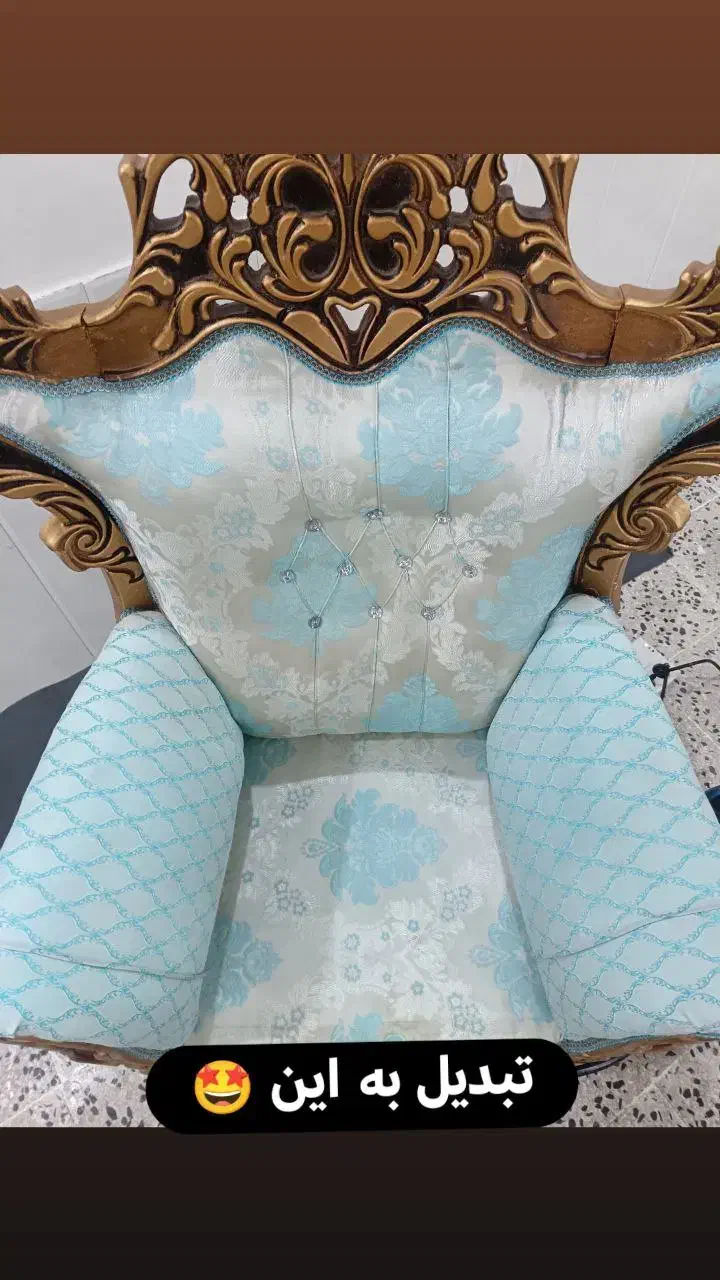 مبل شویی 700 (در تمام نقاط شیراز)|خدمات نظافت|شیراز, ارم|دیوار