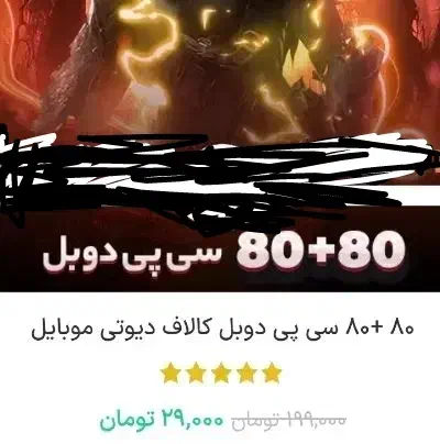 سیپی دوبل کم قیمت|کنسول، بازی ویدئویی و آنلاین|ملایر, |دیوار