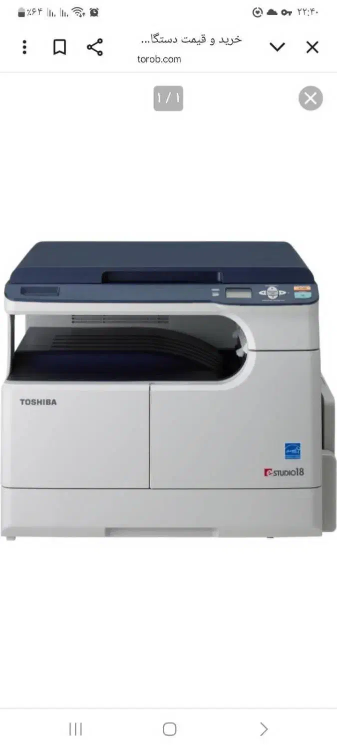 دستگاه کپی|پرینتر، اسکنر، کپی، فکس|سمنان, |دیوار