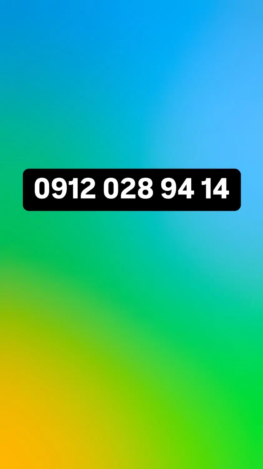 0912028.94.14|سیم‌کارت|قرچک, مهدیه|دیوار