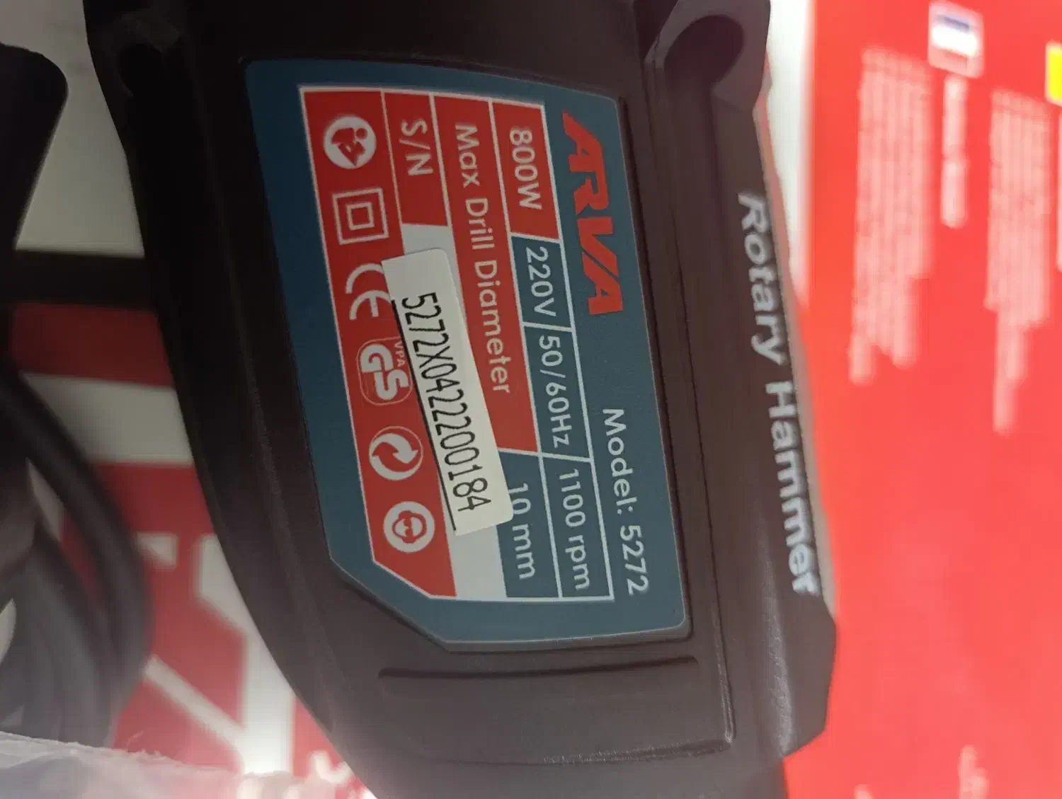 دریل بتن کن و غیره ..‌|ابزارآلات|بیرجند, |دیوار