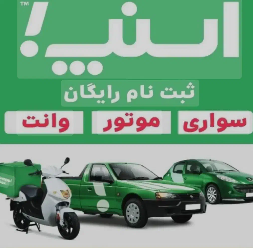 دنبال کسب درآمد هستید، ثبت نام آموزش رایگان|استخدام حمل و نقل|بندر ترکمن, |دیوار