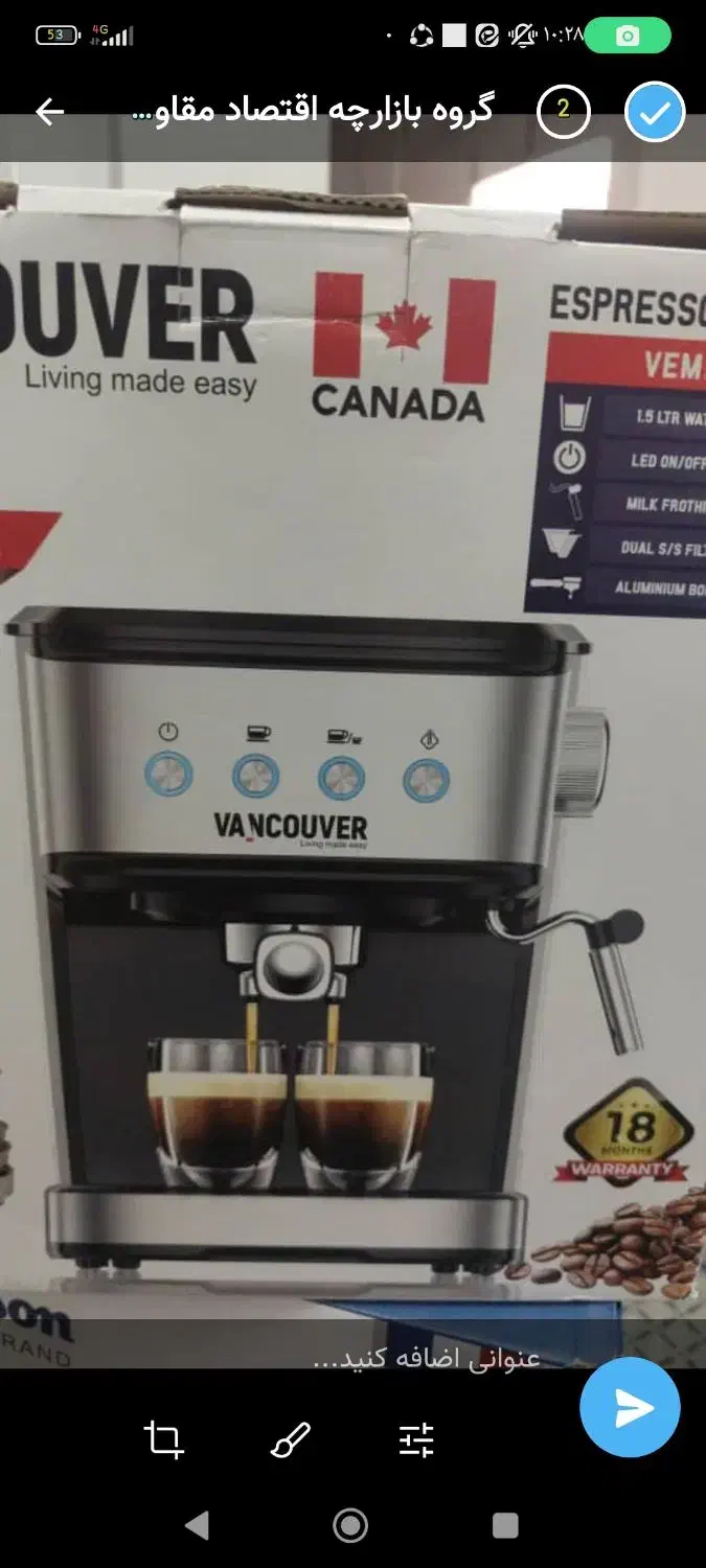 اسپرسوساز دوقلو مارک وان کاور نو نو|سماور، چایساز، قهوهساز|بندرعباس, |دیوار