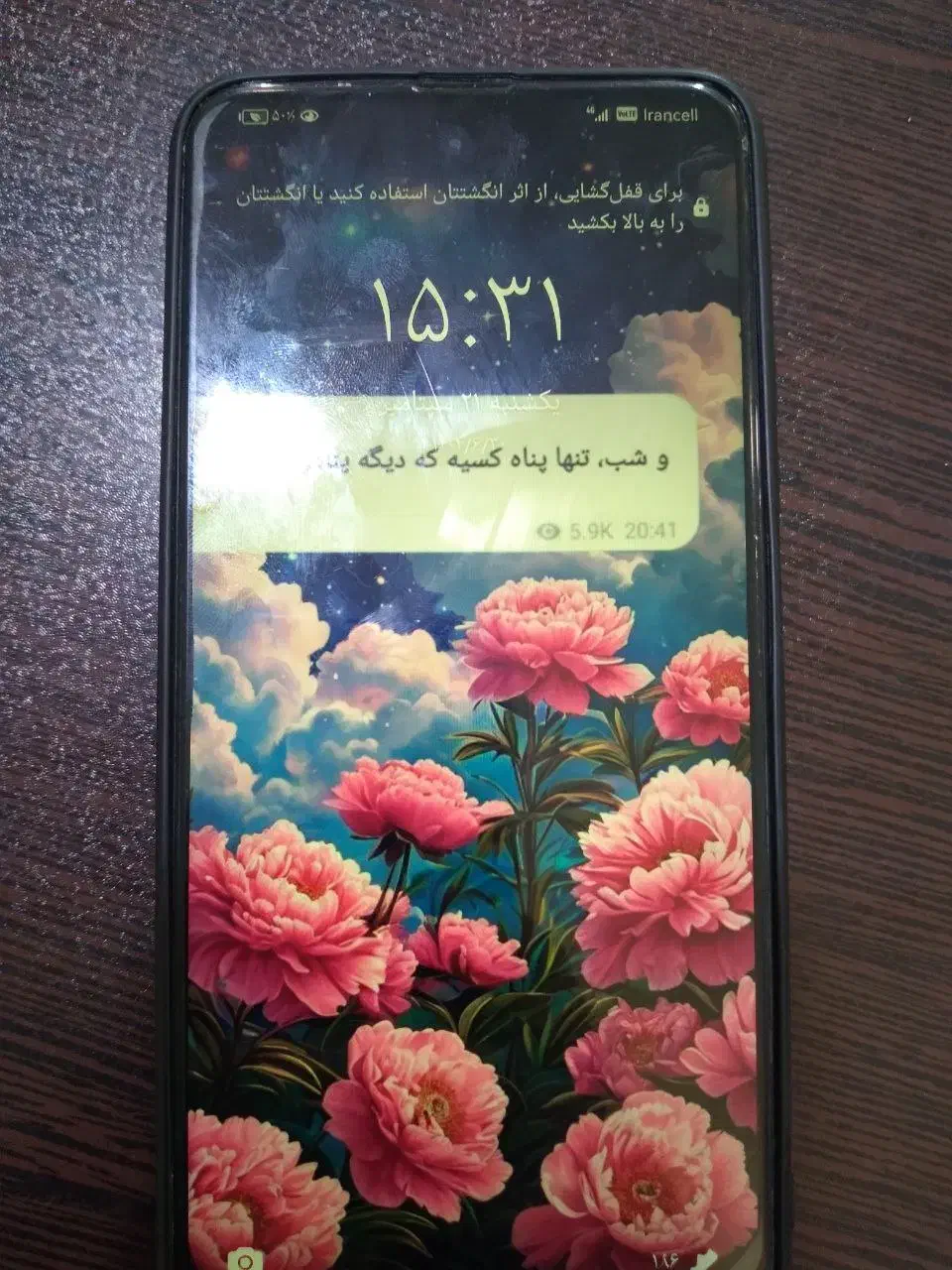 گوشی|موبایل|گنبد کاووس, |دیوار