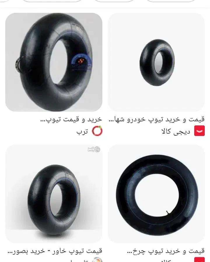 ورزش زمستانی|ورزش‌های زمستانی|بجنورد, |دیوار