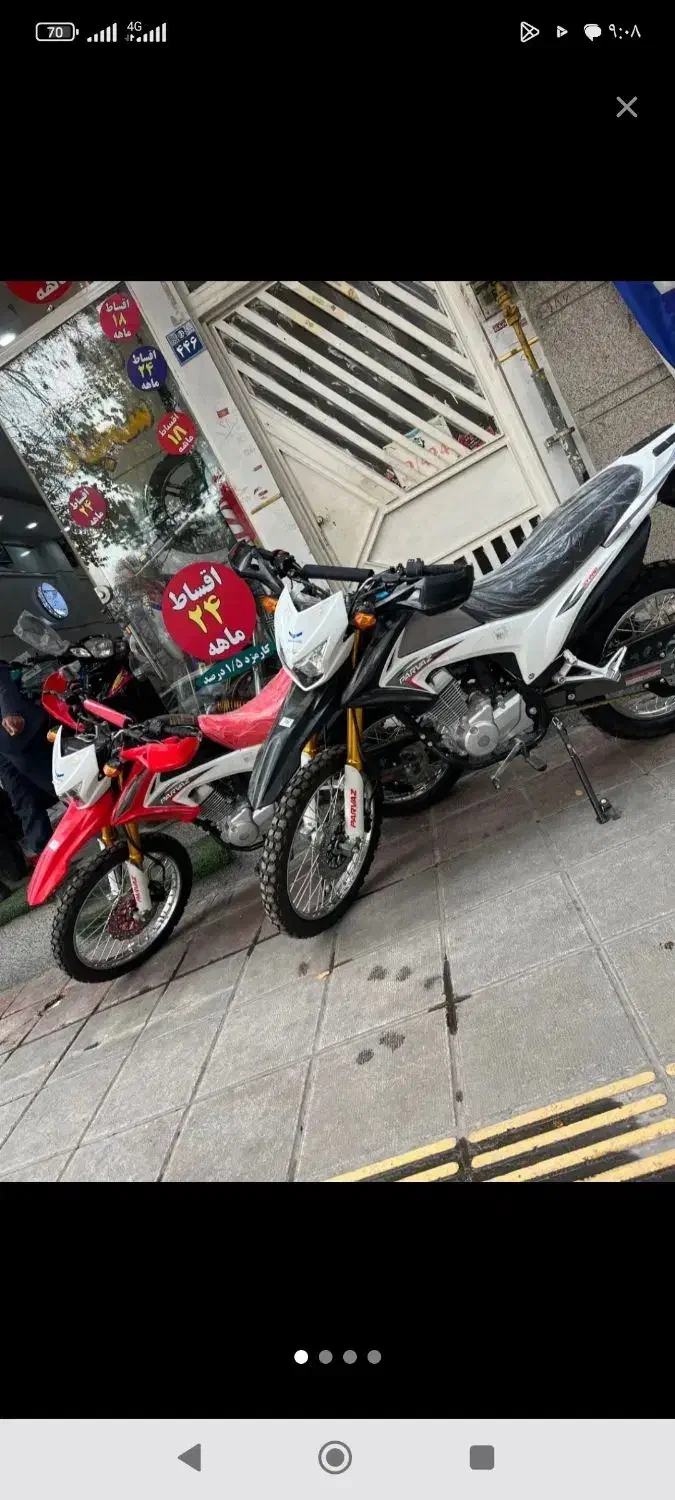 تریل 200 مدل 404 خشگ|موتورسیکلت|اصفهان, دوطفلان|دیوار