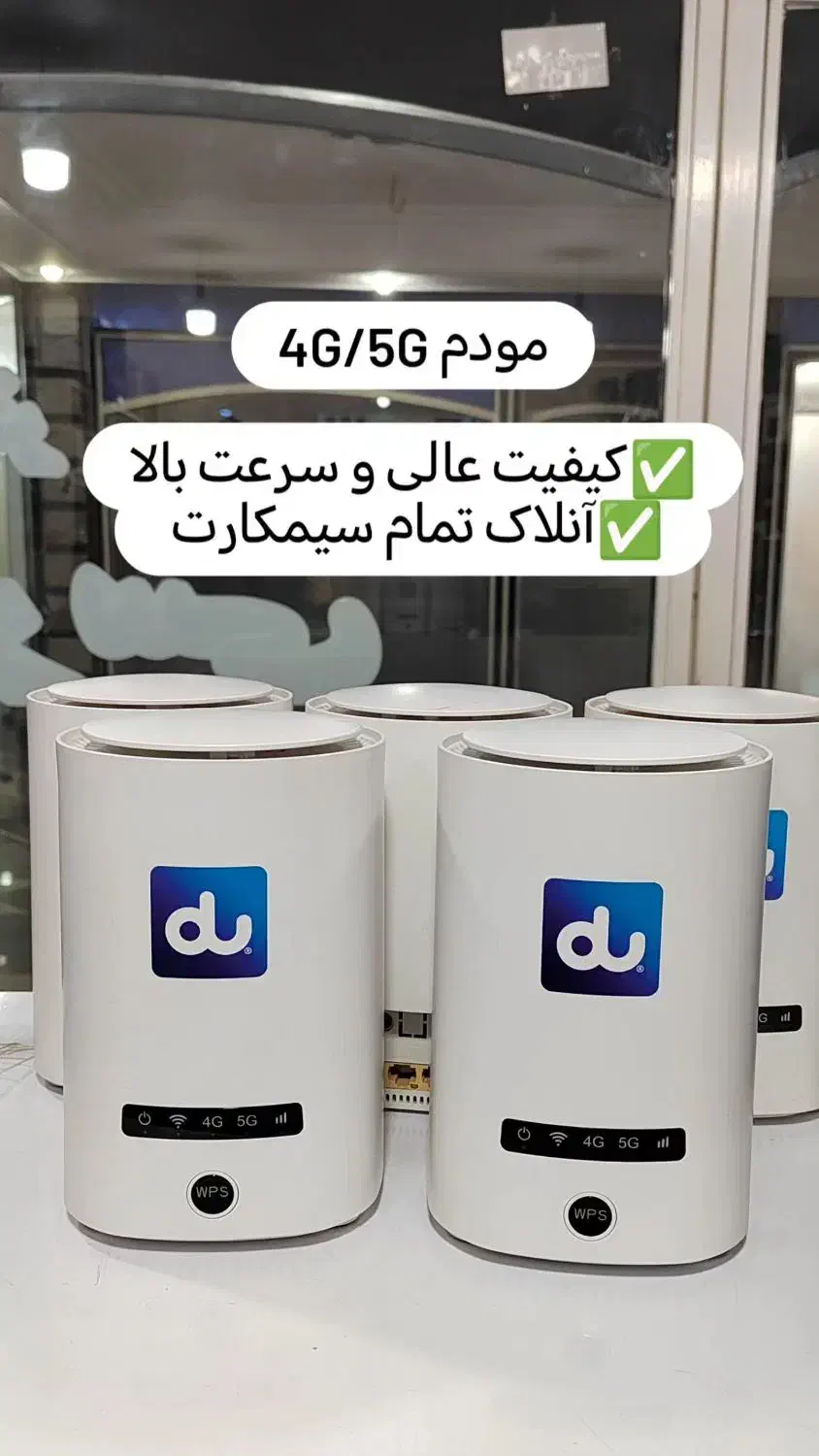 مودم zlt 5G|مودم و تجهیزات شبکه|اندیمشک, |دیوار
