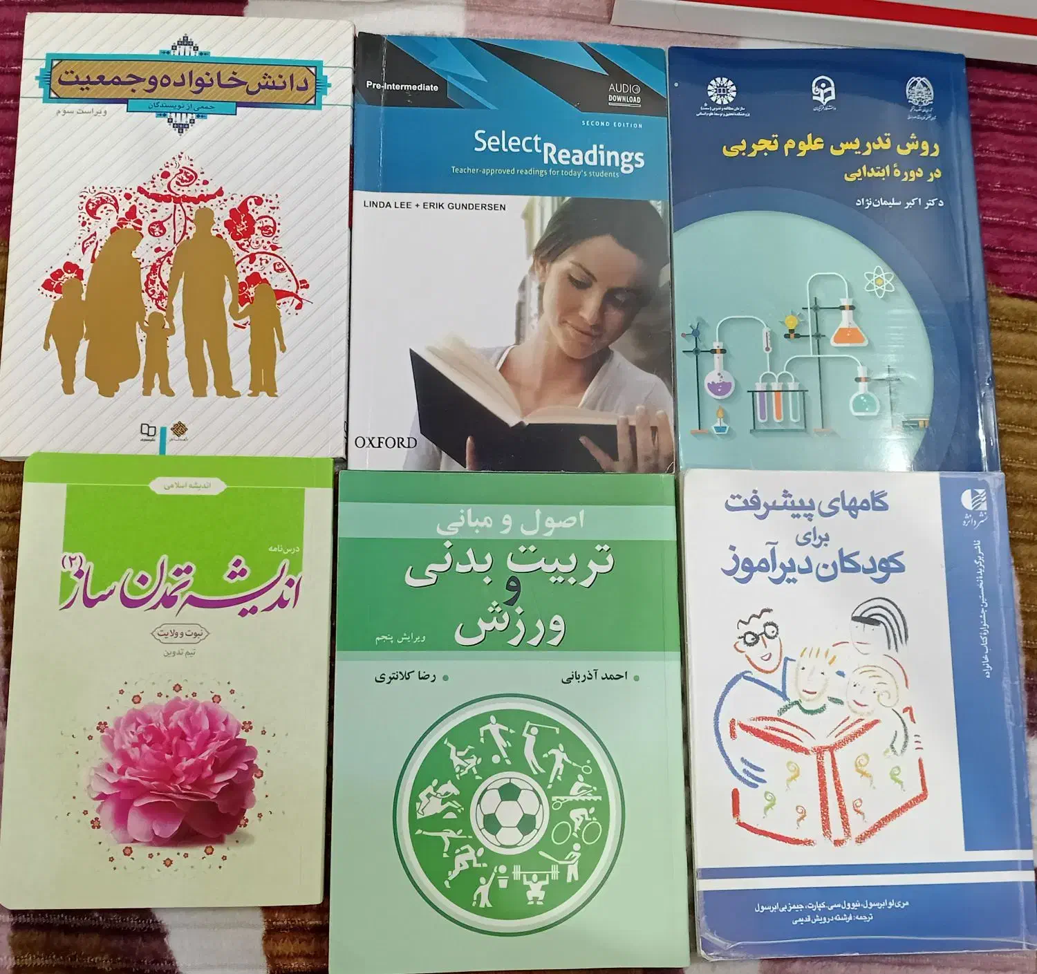 کتب دانشگاهی|کتاب و مجله آموزشی|اهواز, کوی مهدیس|دیوار
