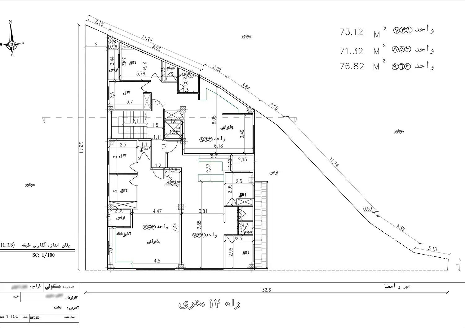 مشارکت با پروانه 4 طبقه 12 واحدی در ژ5 گلسار|مشارکت در ساخت املاک|رشت, کوی عرفان|دیوار