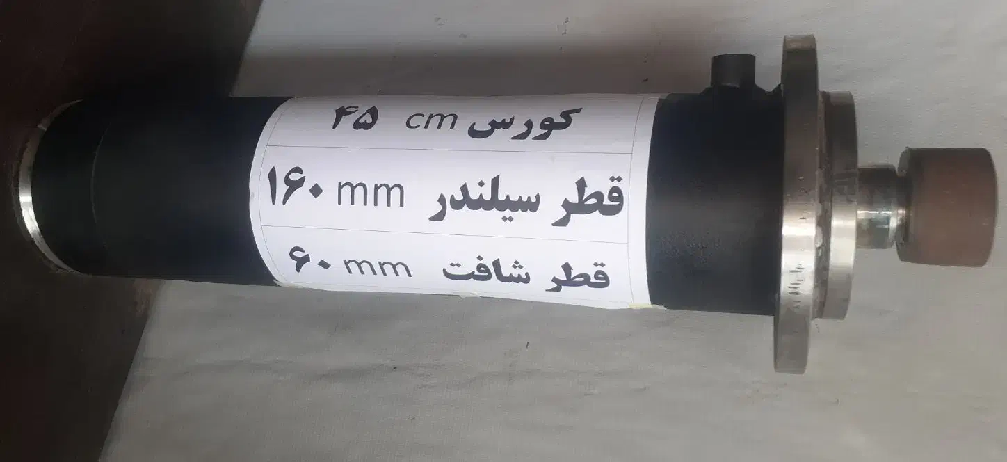 جک هیدرولیک و هیدروموتور|ماشین‌آلات صنعتی|تهران, ترمینال جنوب|دیوار