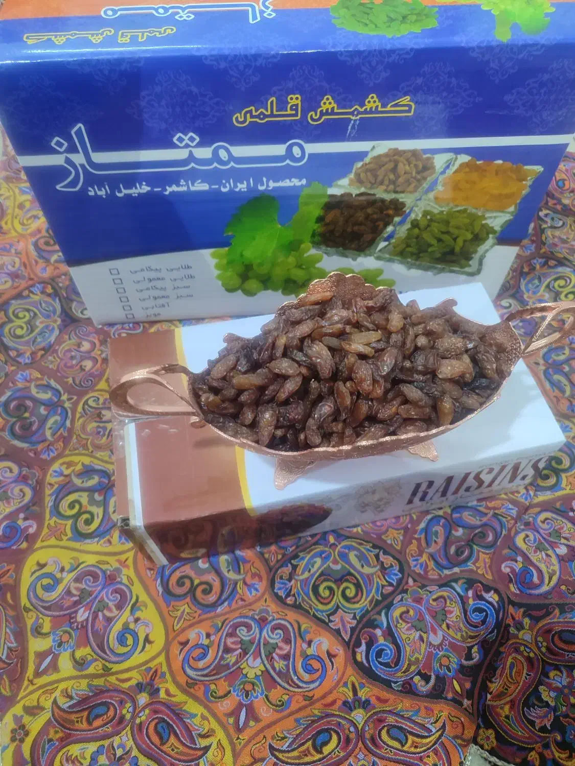 کشمش خوراکی کاشمر|خوردنی و آشامیدنی|یزد, |دیوار