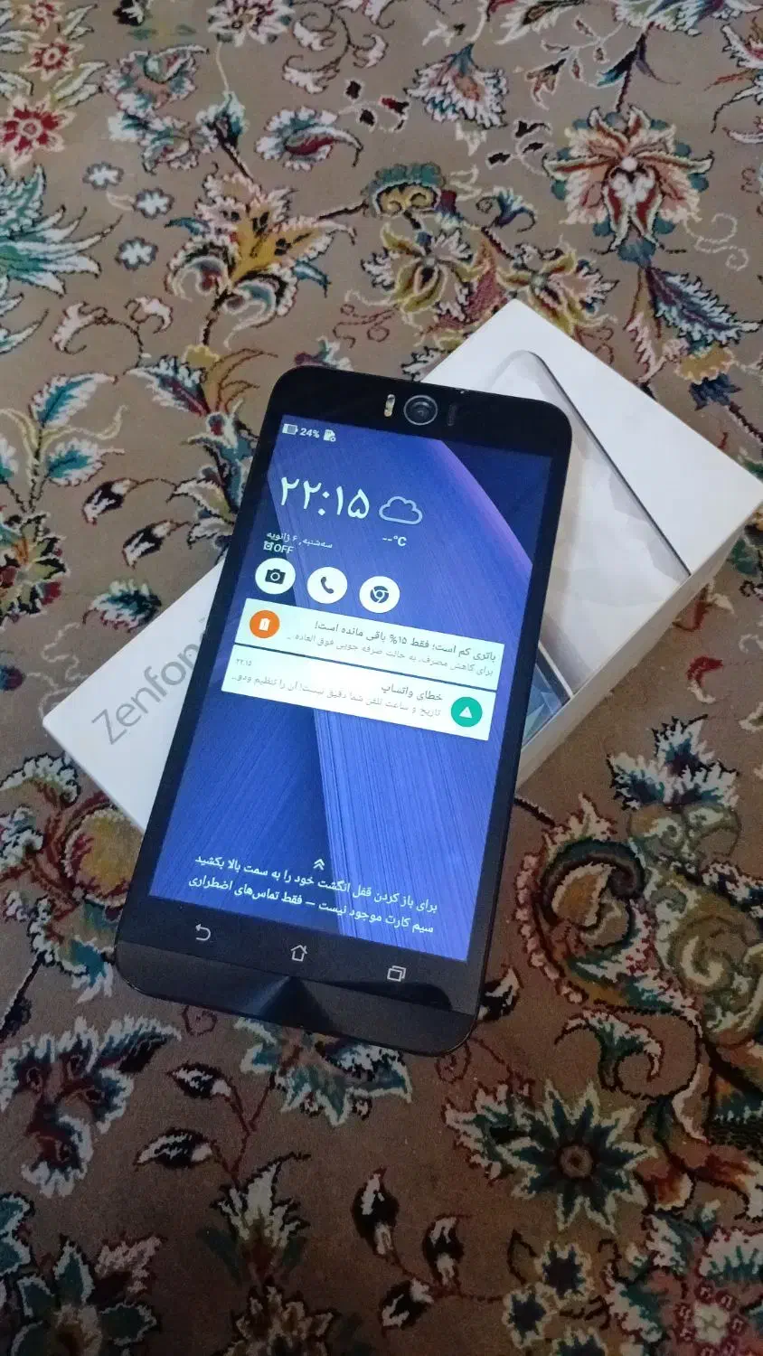 گوشی ایسوس|موبایل|کرج, حیدرآباد|دیوار