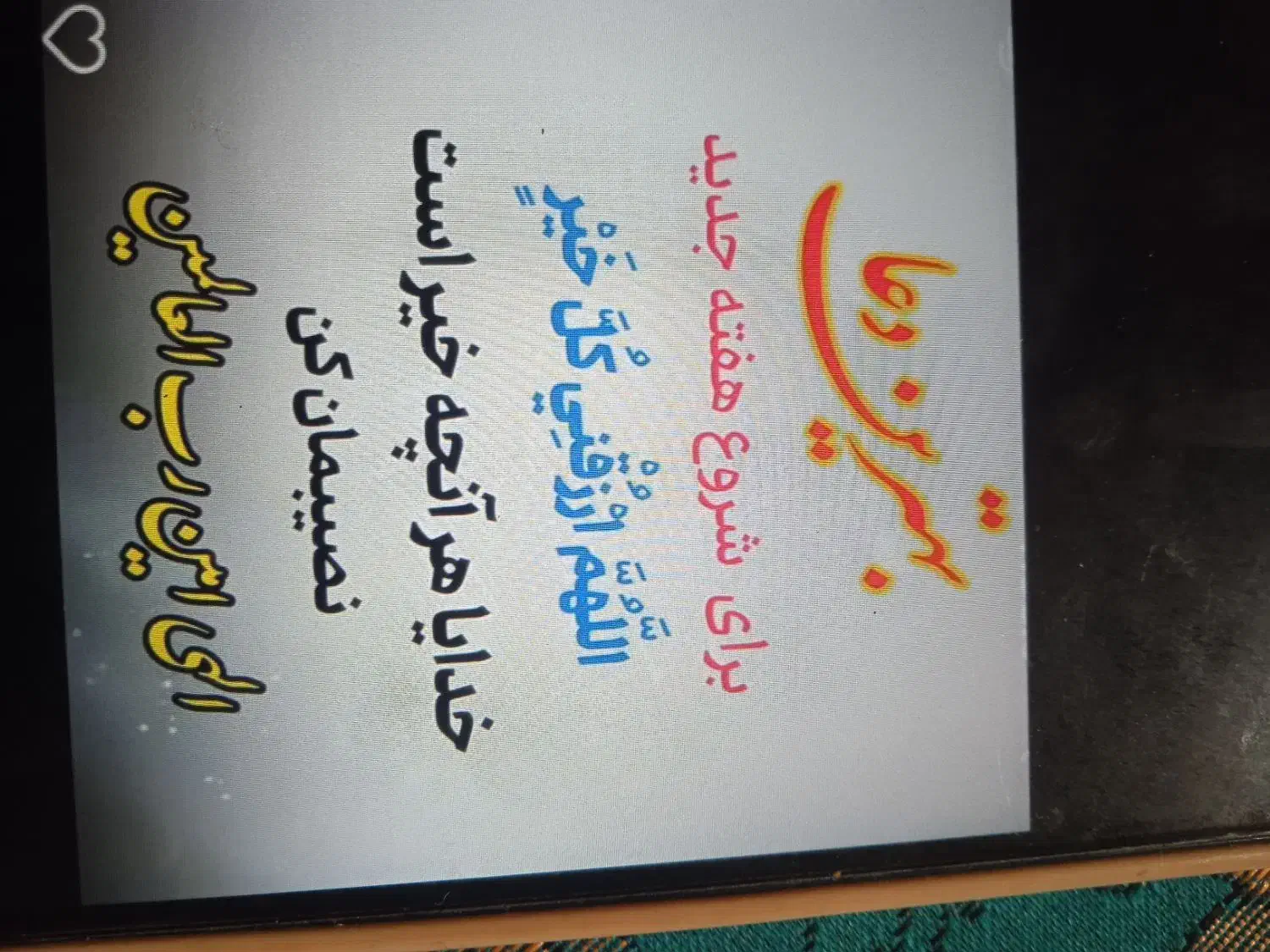 کارکر دنبال کار|خدمات نظافت|سراوان, |دیوار