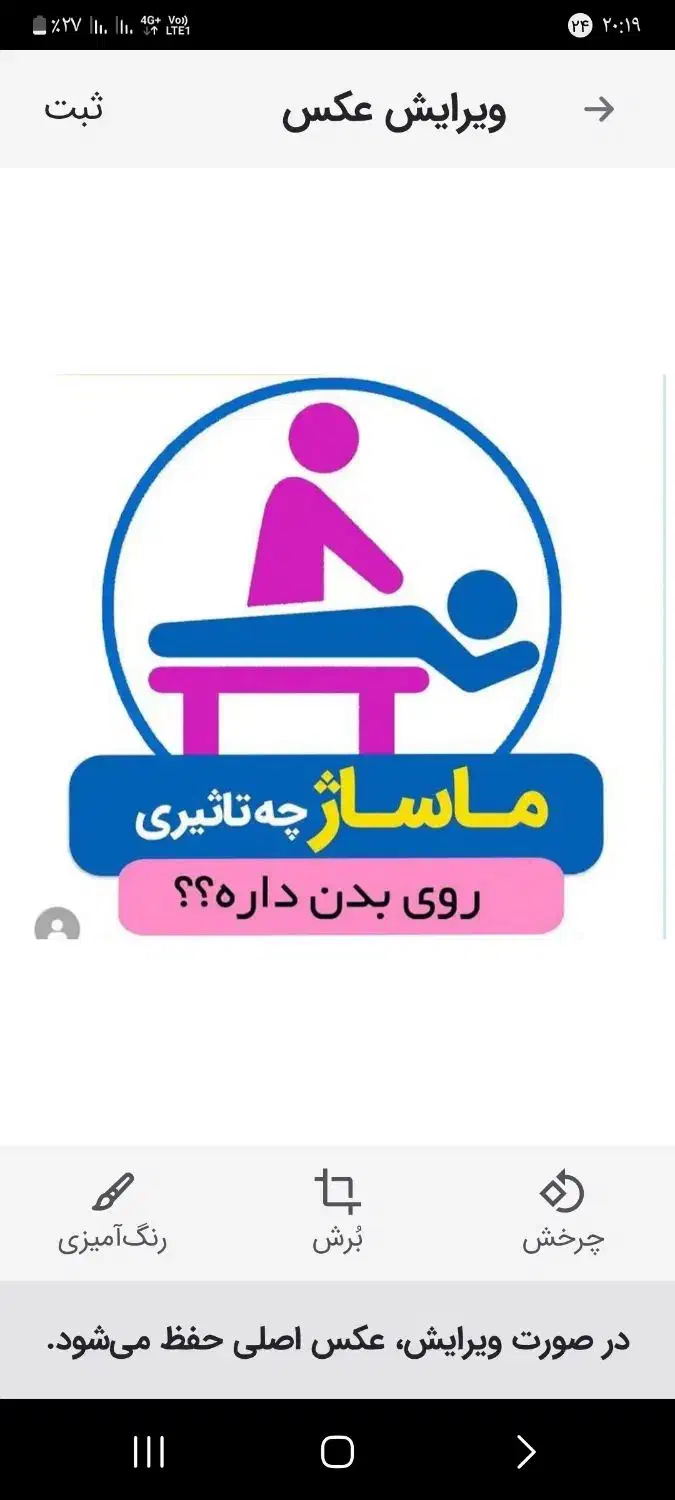 ماساژ|خدمات آرایشگری و زیبایی|کاشان, میانچال|دیوار