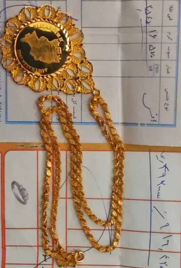 گردنبند همراه با زنجیر|جواهرات|دهدشت, |دیوار