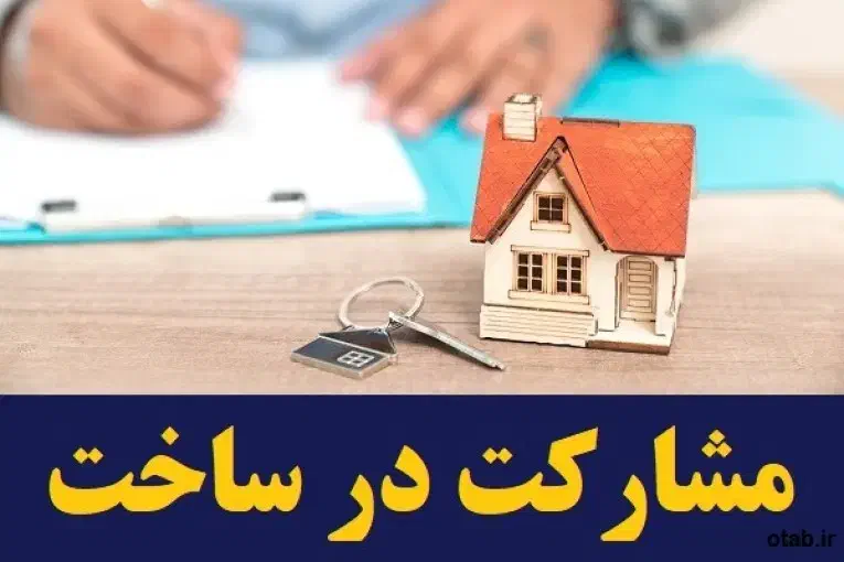 شریف آباد جهت ساخت، ۱۰۰درصد بنا و ۵ طبقه در ۲ واحد|مشارکت در ساخت املاک|سنندج, |دیوار