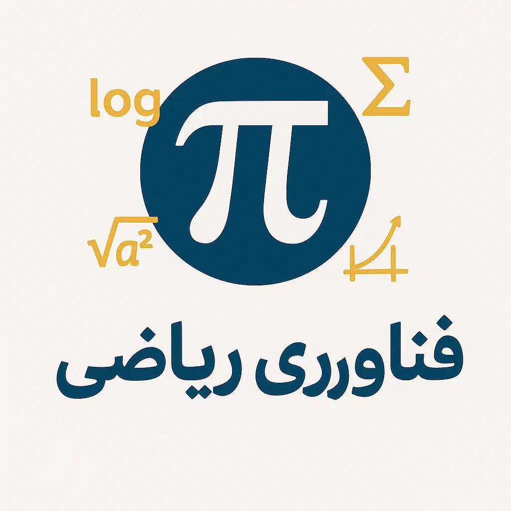 دبیر ریاضی میشم|خدمات آموزشی|کوهدشت, |دیوار