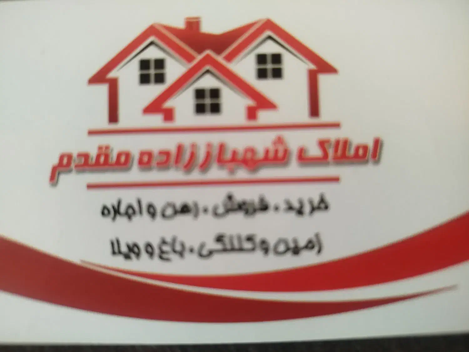 به یک آقا کار بلد املاک نیازمند هستم|استخدام بازاریابی و فروش|اهر, |دیوار