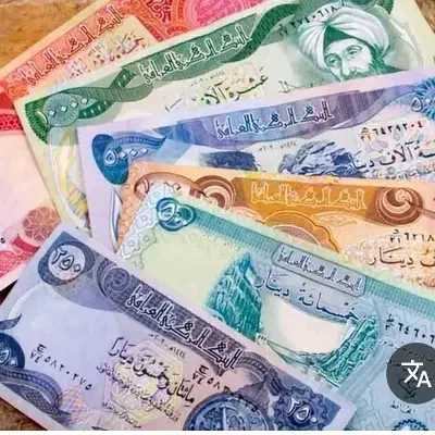 دینار عراق کلسیونی|کلکسیون سکه، تمبر، اسکناس|اهواز, کوی سعدی|دیوار