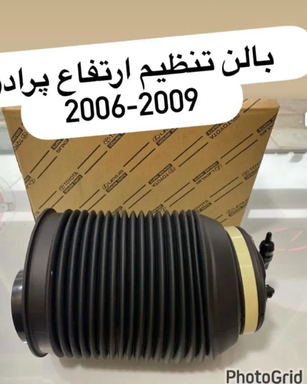 لوازم یدکی تویوتا|قطعات یدکی و لوازم جانبی|مشهد, کوشش|دیوار