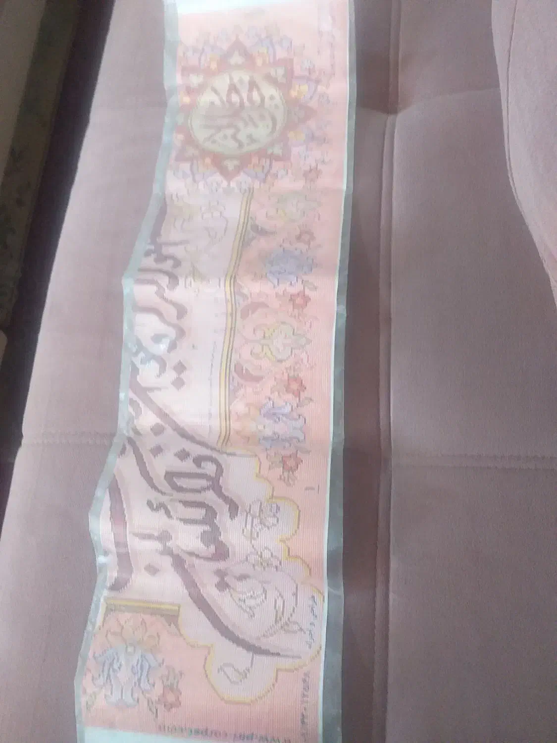 دار تابلو فرش|لوازم خیاطی و بافتنی|ارومیه, |دیوار