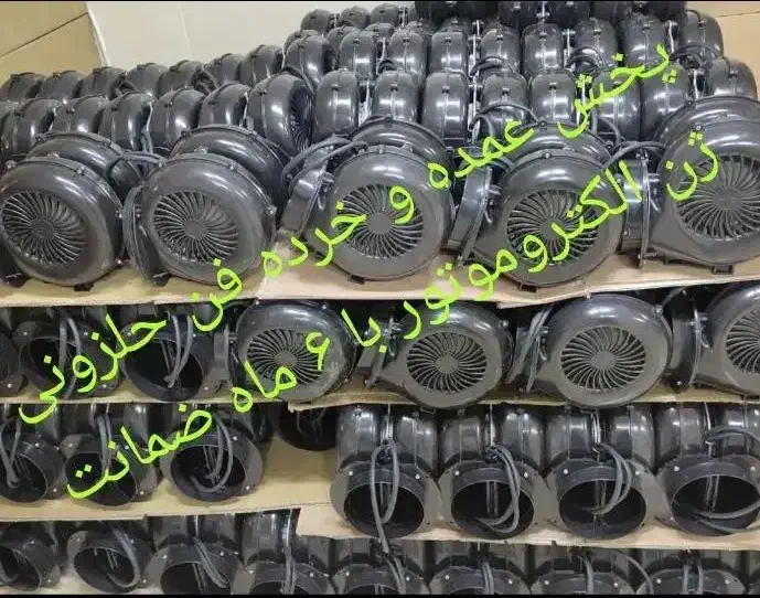 فن هواکش حلزونی ماینرسایلنت هودژن الکتروموتور|قطعات و لوازم جانبی رایانه|ارومیه, |دیوار