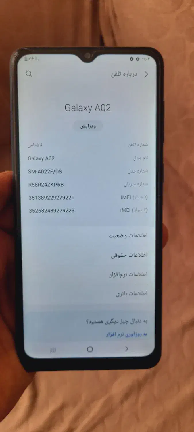 گوشی  A02 سامسونگ|موبایل|تهران, افسریه شمالی|دیوار