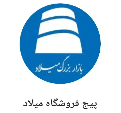 نیروی آقا قصاب ماهر|استخدام خدمات فروشگاه و رستوران|شاهین‌شهر, شهرک میلاد|دیوار