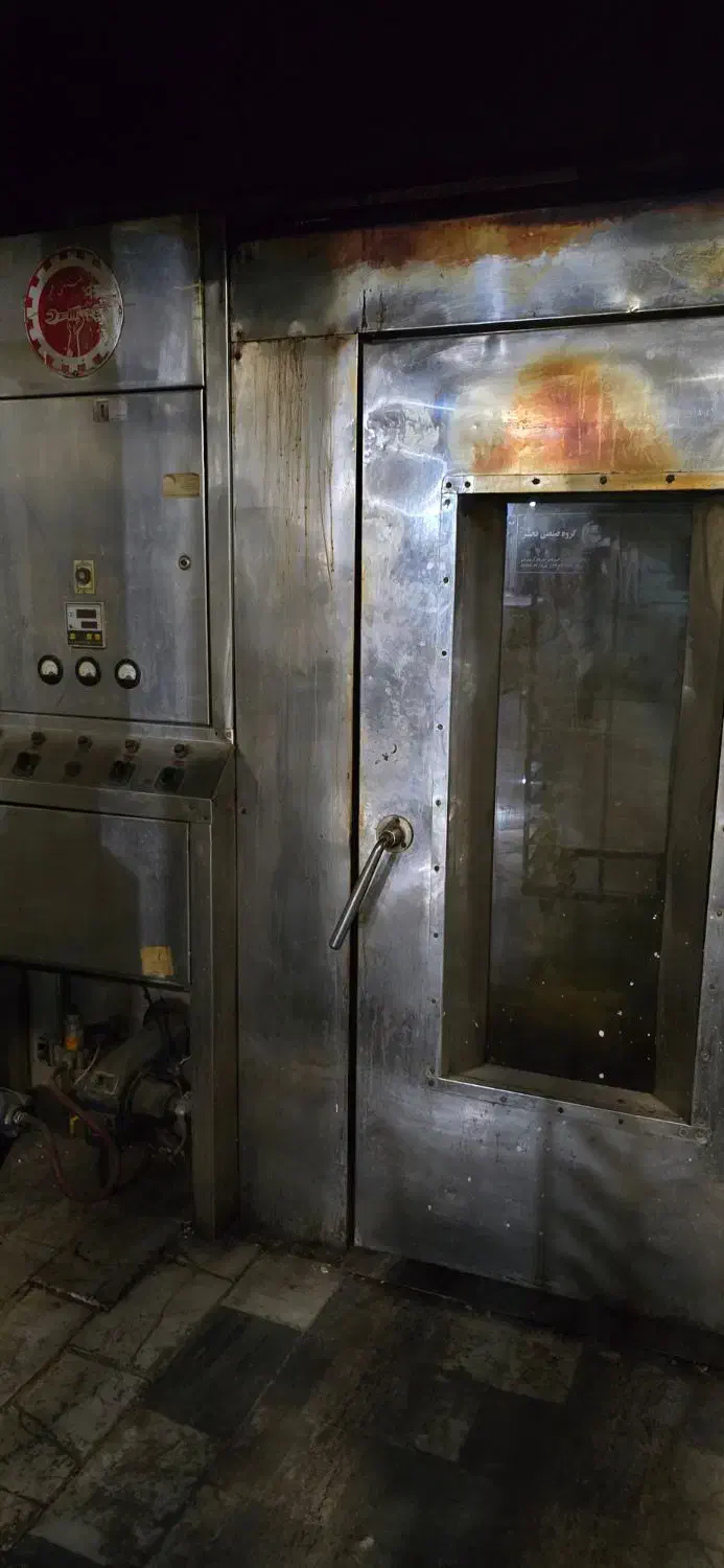 فر فجر|فروشگاه و مغازه|کرج, عظیمیه|دیوار