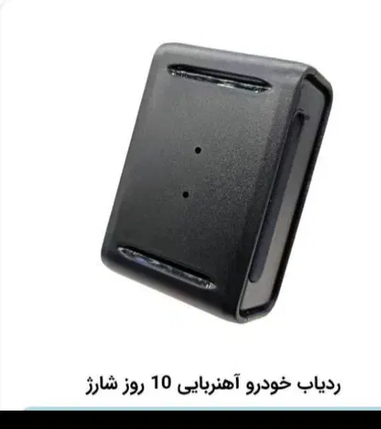فروش انواع gps شارژی|قطعات یدکی و لوازم جانبی|پردیس, فاز ۳|دیوار