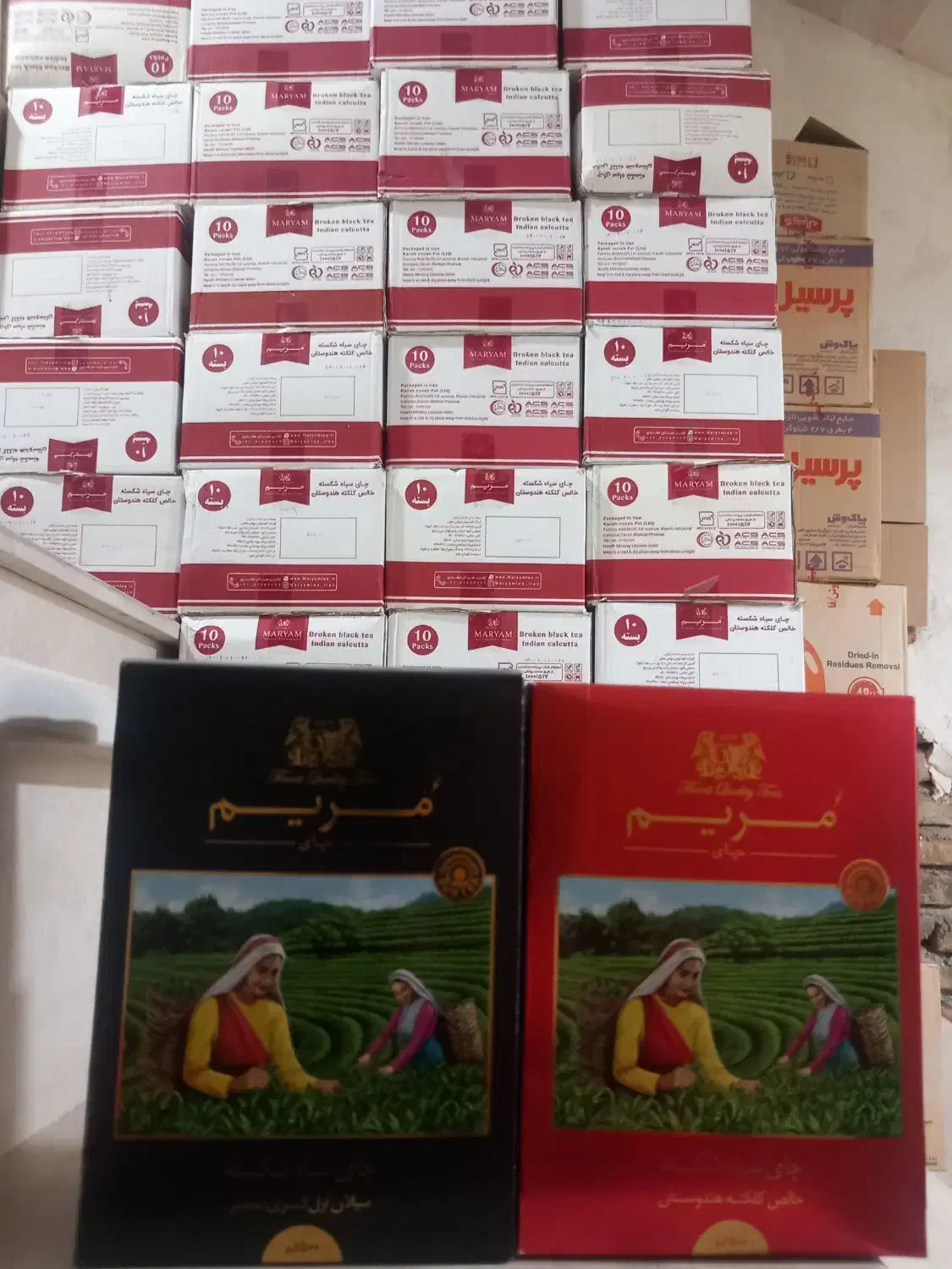 چای مریم 500گرم خالص قیمت جدید|خوردنی و آشامیدنی|مرند, |دیوار