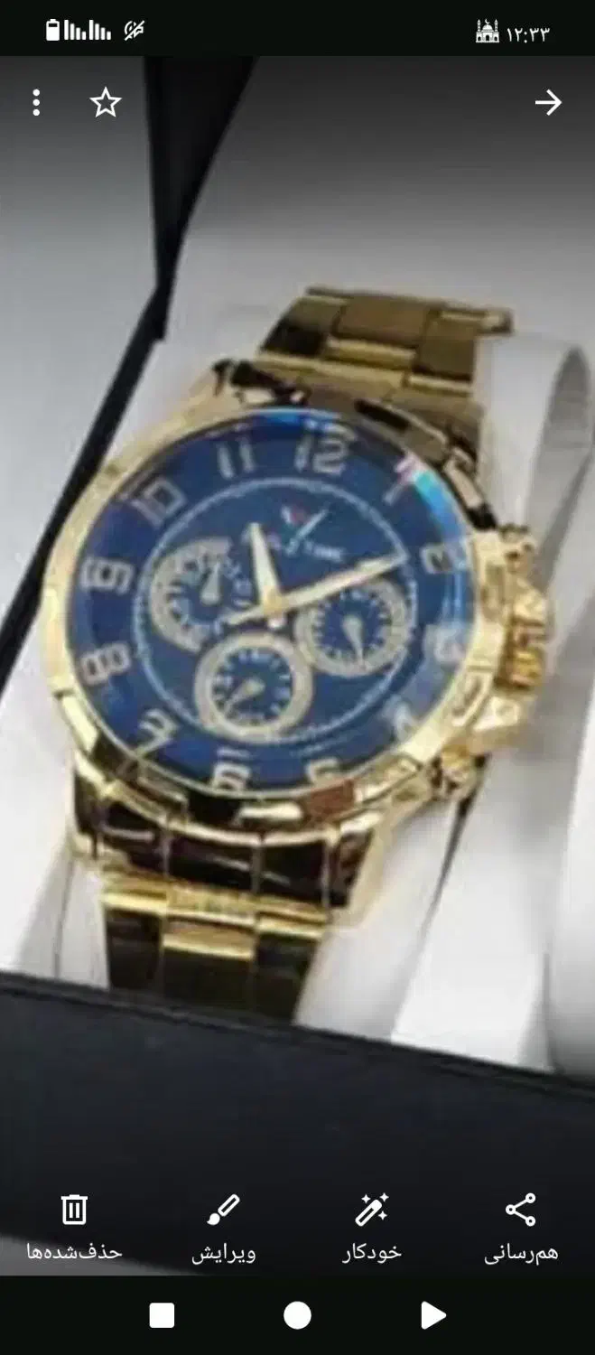 ساعت مچی|ساعت|مراغه, |دیوار