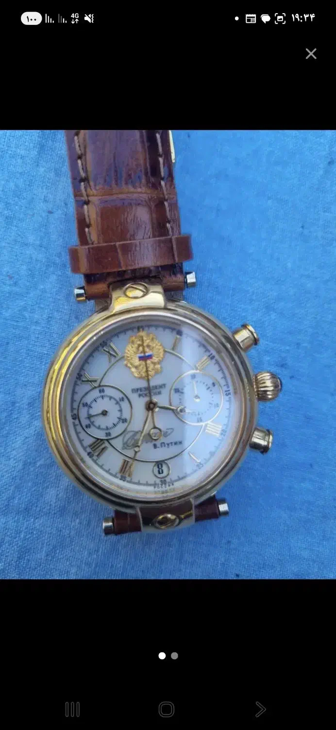 ساعت مچی زنانه|ساعت|اندیمشک, |دیوار