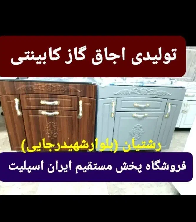 اجاق گاز Tarhe fer شیشه ای نما دیجیتالی مدلi7frer9|اجاق گاز و لوازم برقی پخت‌وپز|رشت, رشتیان|دیوار