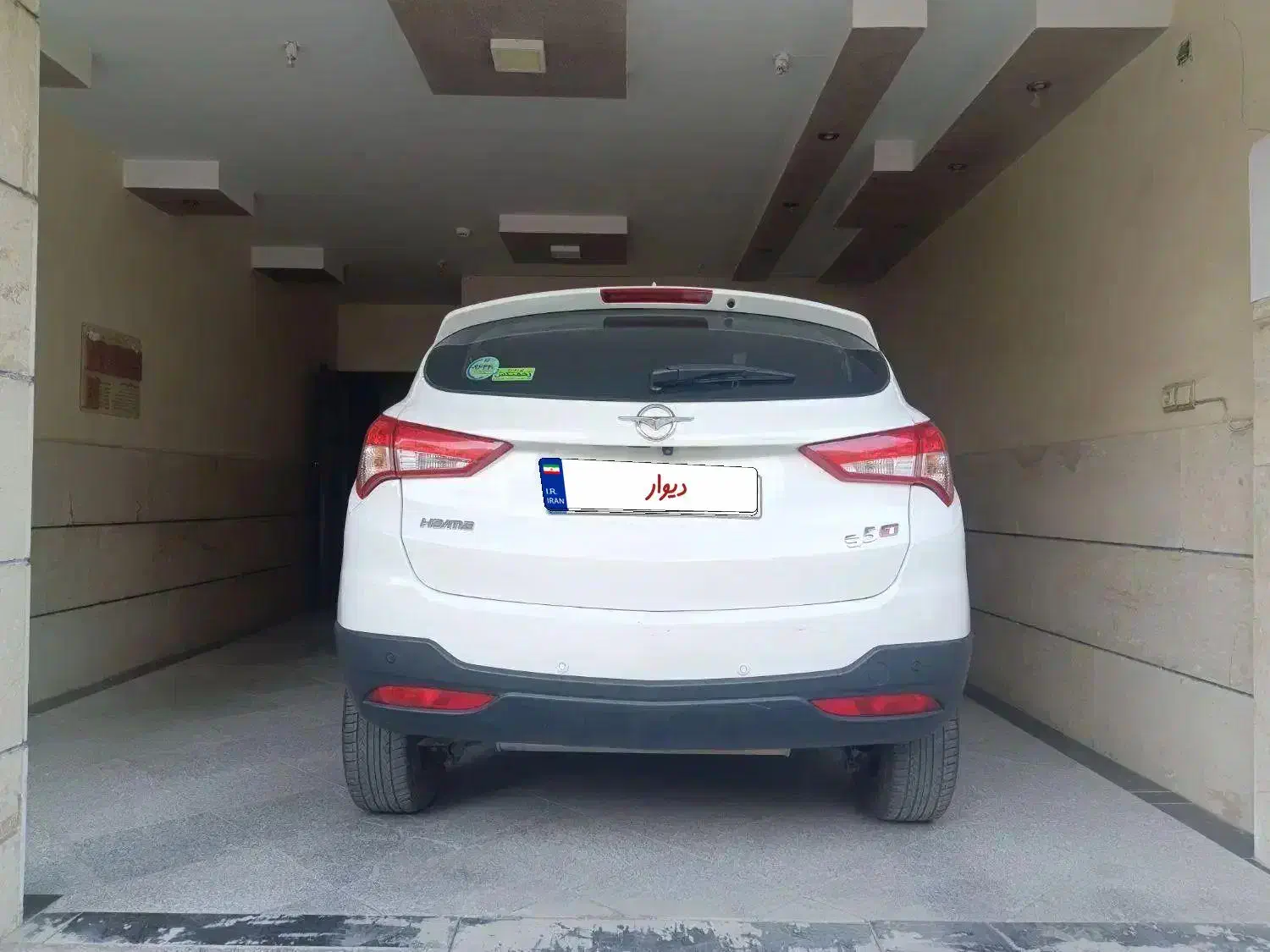 هایما s5 کم کار تک برگ سند|خودرو سواری و وانت|مشهد, سجاد شهر|دیوار