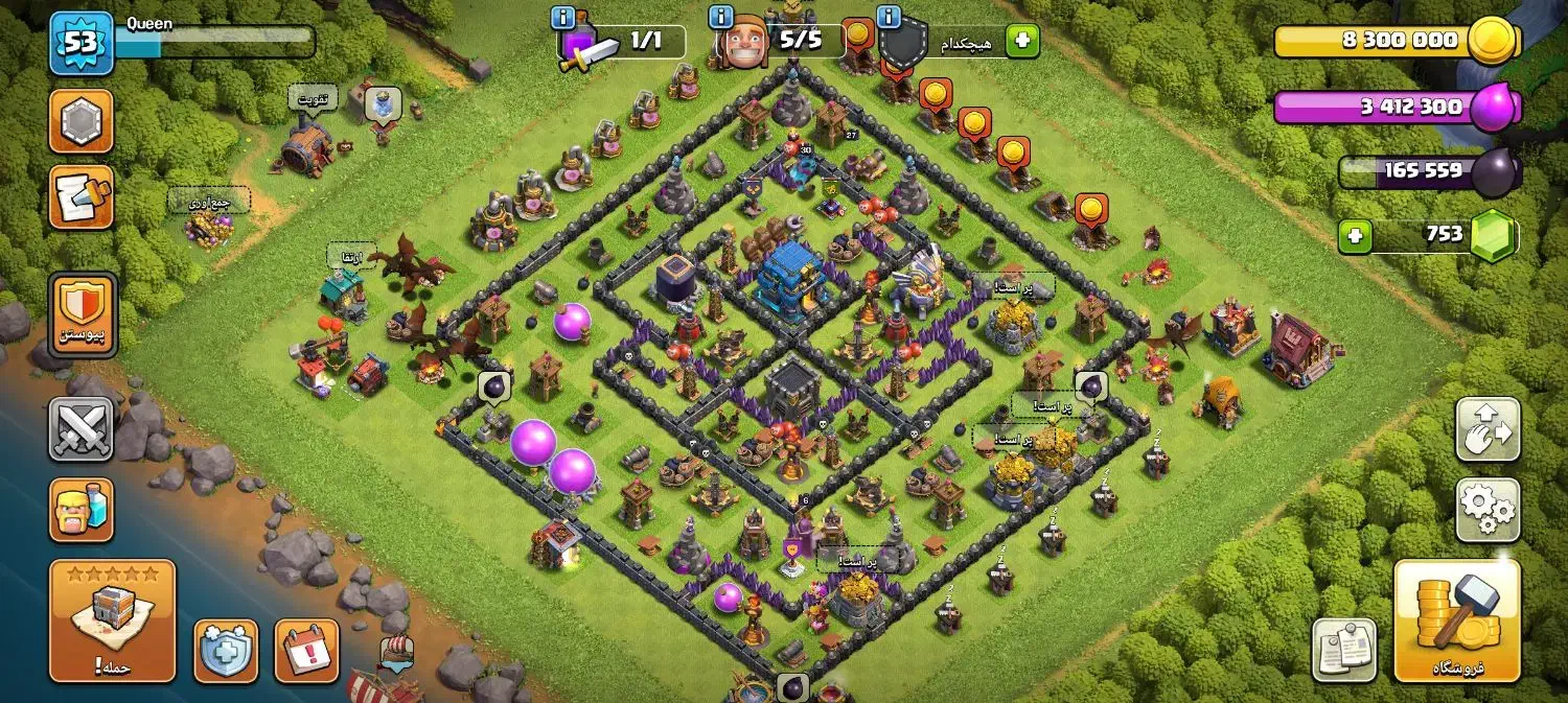 کلش|کنسول، بازی ویدئویی و آنلاین|رشت, جماران|دیوار