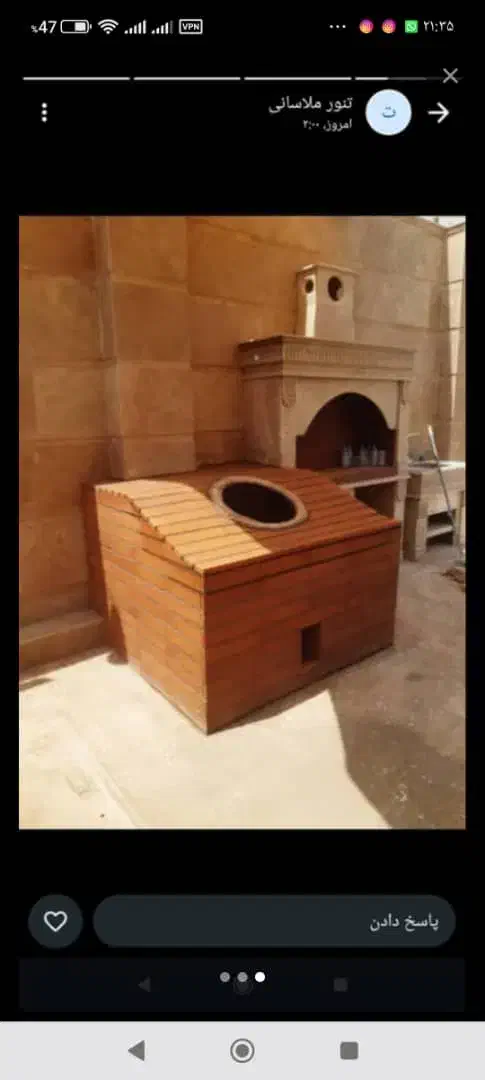 تنور گلی|اجاق گاز و لوازم برقی پخت‌وپز|دزفول, |دیوار