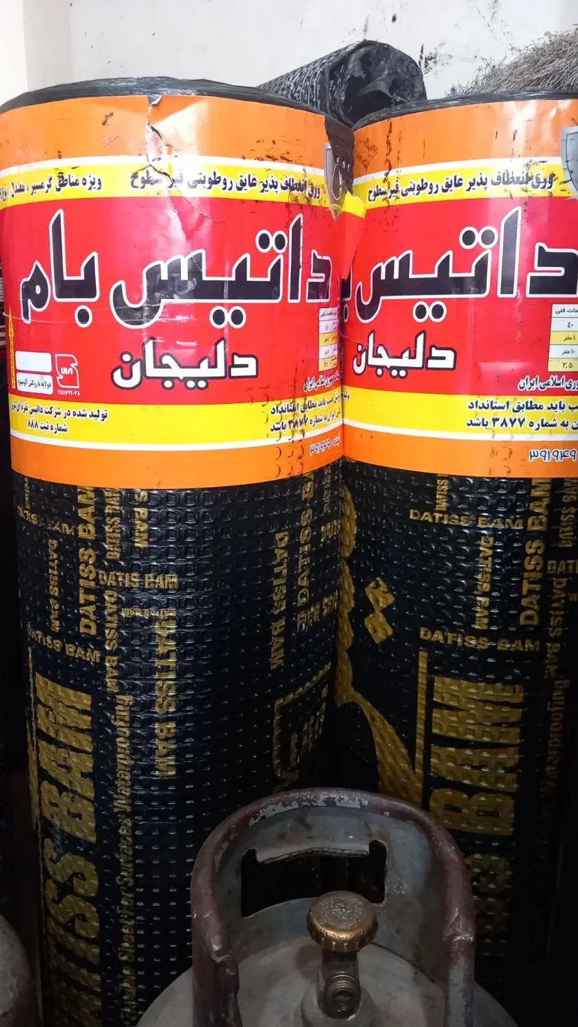 نمایندگی ایزوگام دلیجان،ارومیه تاکستان با ضمانت|خدمات پیشه و مهارت|قزوین, |دیوار