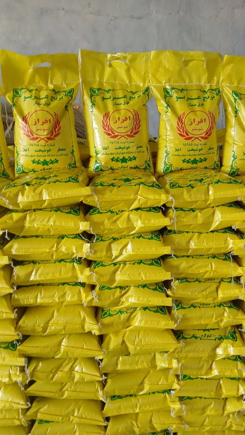 برنج|خوردنی و آشامیدنی|شوشتر, |دیوار