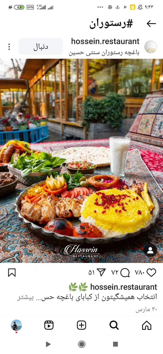 استخدام کمک آشپز  جهت کار در رستوران|استخدام خدمات فروشگاه و رستوران|دهاقان, |دیوار