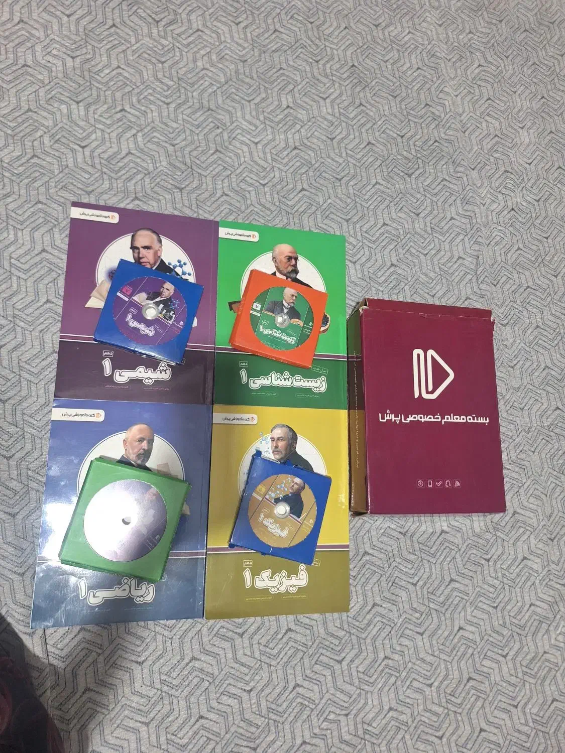 معلم خصوصی پرش|کتاب و مجله آموزشی|دهدشت, |دیوار