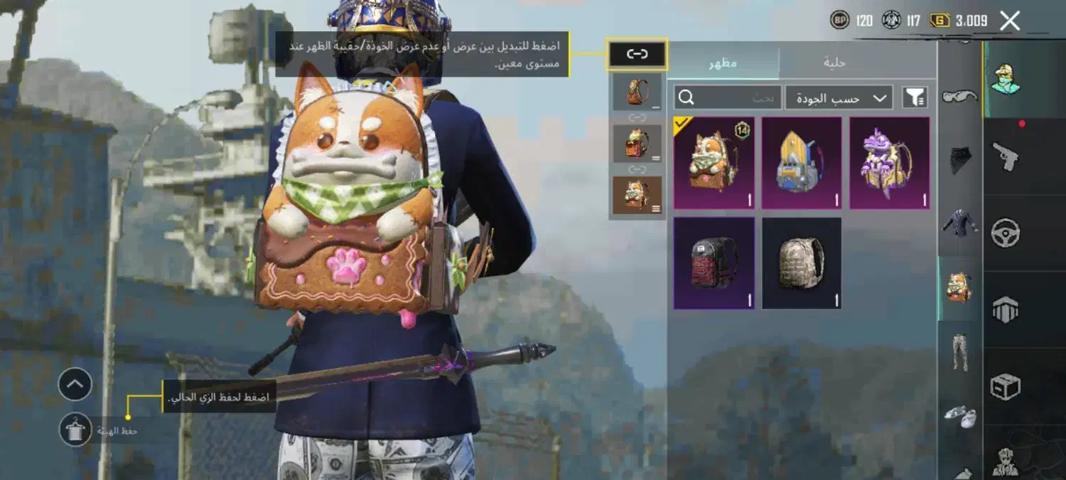 اکانت پابجی|کنسول، بازی ویدئویی و آنلاین|باوی, |دیوار